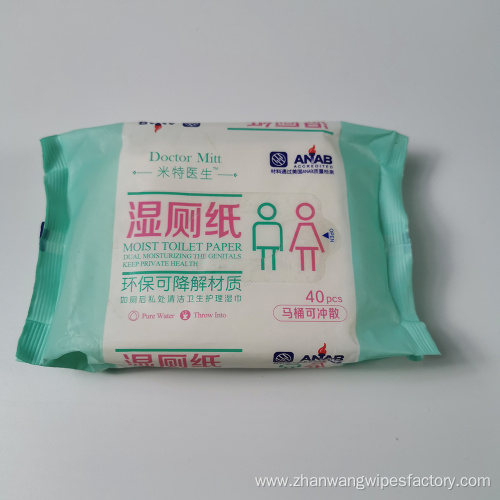 Toilet Flushable Wipes For Household Use